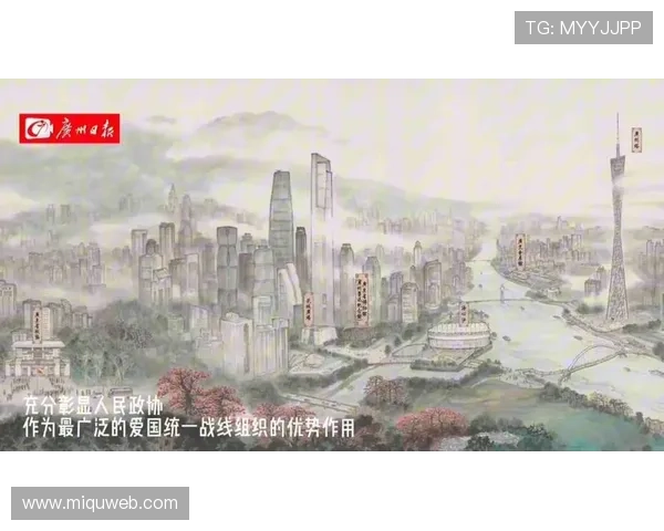 全运会之光照耀广东大地 体育长卷展现千年江山活力风采